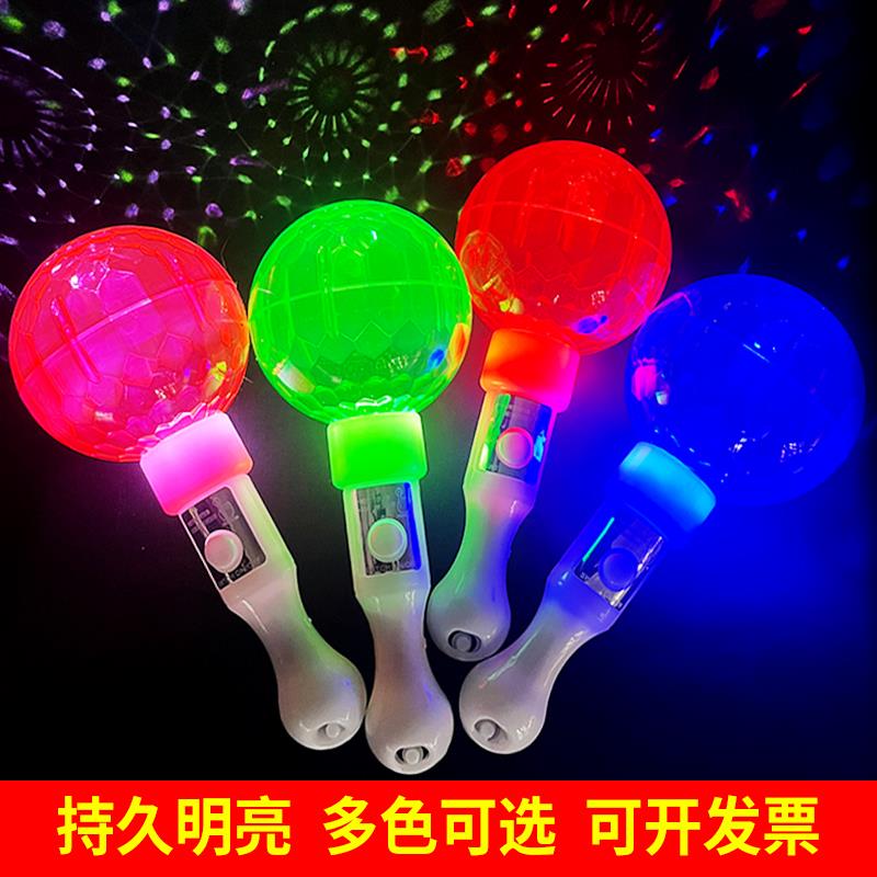 投影荧光棒演唱会大号发光棒酒吧星空球电子闪光棒助威道具应援棒