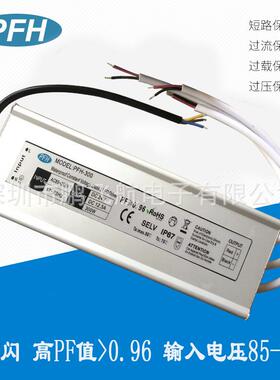 无频闪宽压24V300W防水开关电源 24V12.5A市政亮化防水电源300W