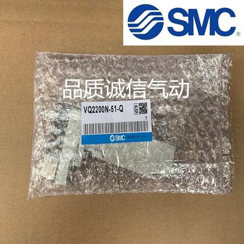 VQ1261 VQ1270-5MOB/MO/MB/MOC/MC/M/LOB/LO-C4/C6-X2 Q