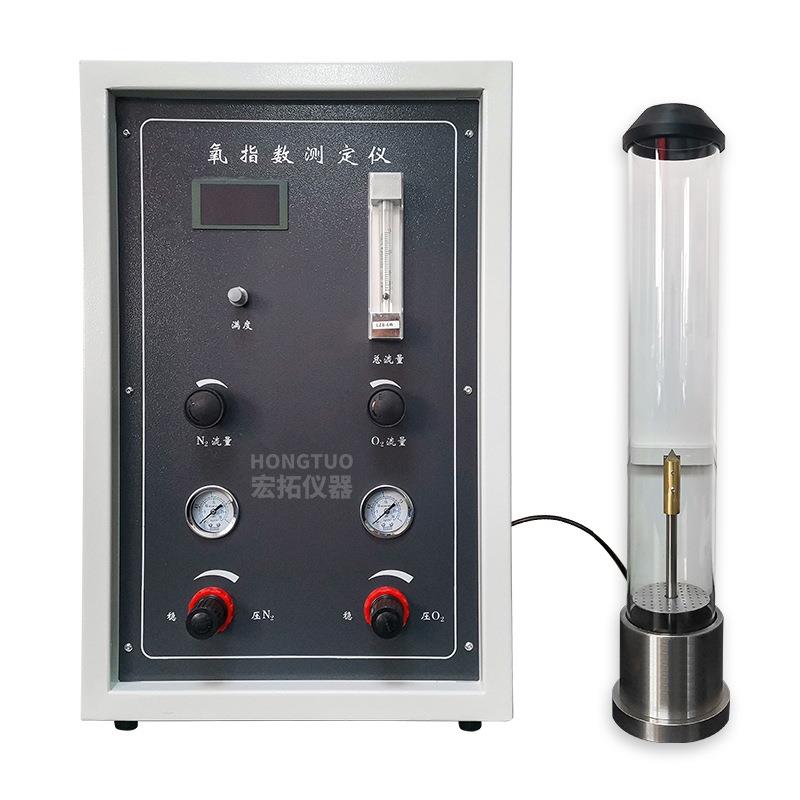 定制泡沫塑料燃烧氧指数测定仪橡胶燃烧含氧量百分比浓度测试仪