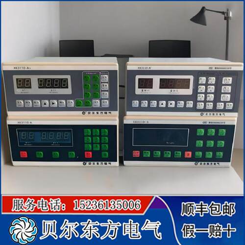 配料机电控柜专用配料控制器XK3110-A+电子称重仪表贝尔东方电气