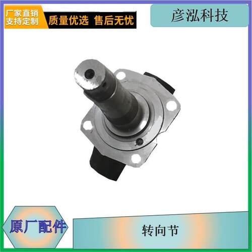 长春出产 j6转向节 羊角轴 原厂解放悍威3001015-362X jh6前羊角