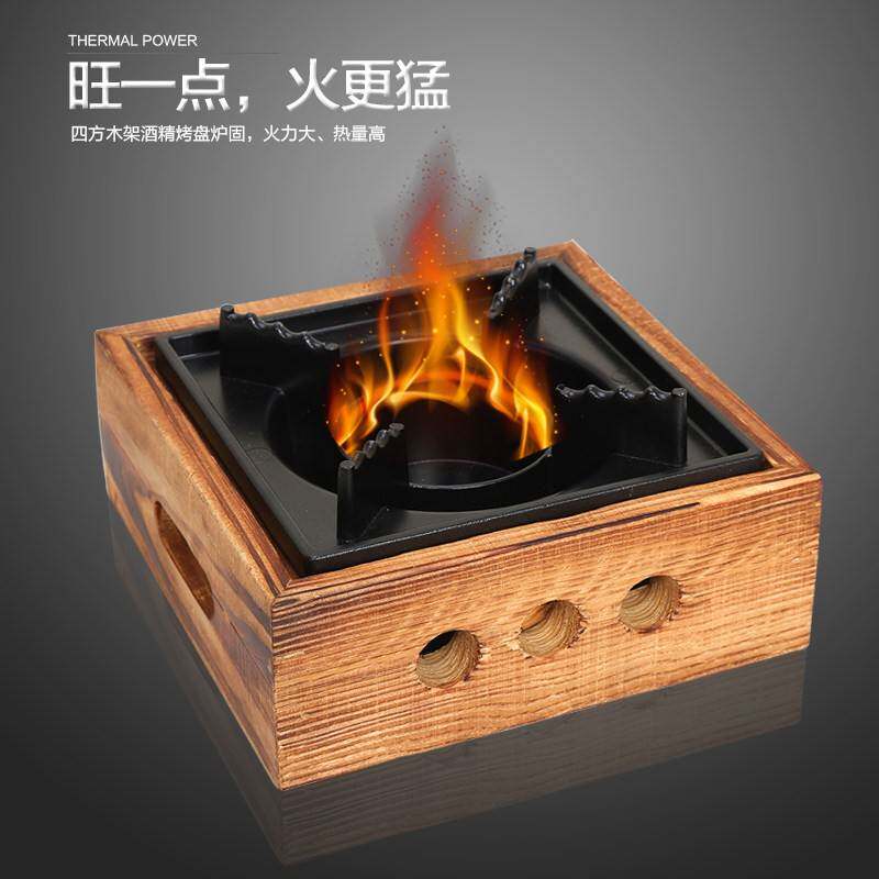 精美日式覆古小火锅家用酒精炉锅吊锅干锅球菜酒吧液体固体四方炉