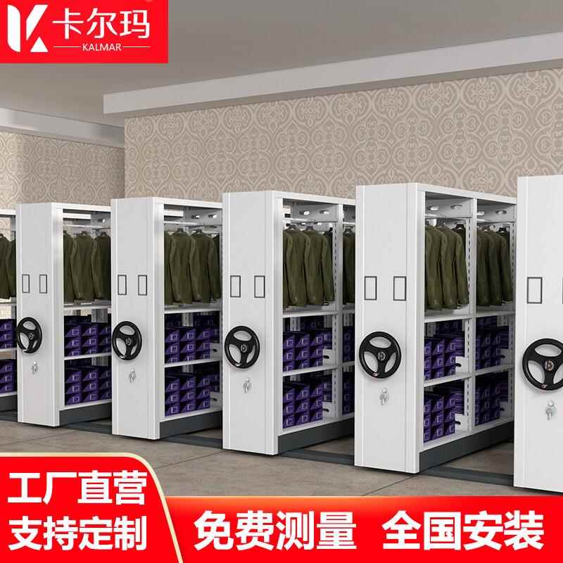 需定制移动手摇式密集柜仓储存鞋挂衣密集架超市商场库房储物货架