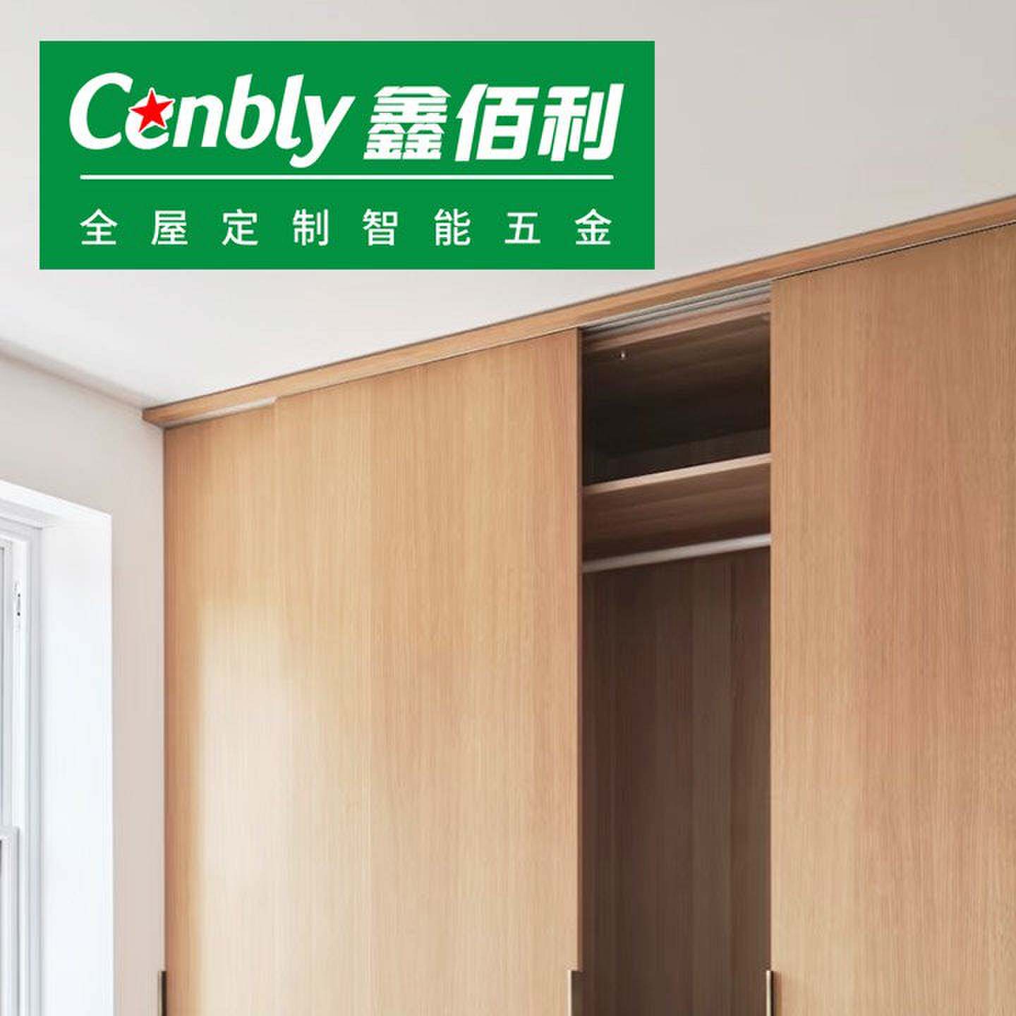 开槽嵌入式衣柜拉门轨道滑轨双向缓冲整体橱柜移门趟门导轨五金配