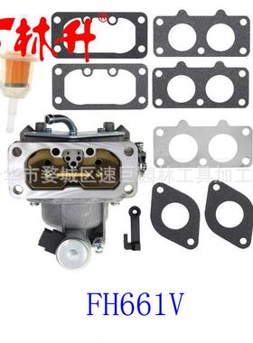 林升供应割草机配件Kawasaki some FH641V, FH661V 15004-0763