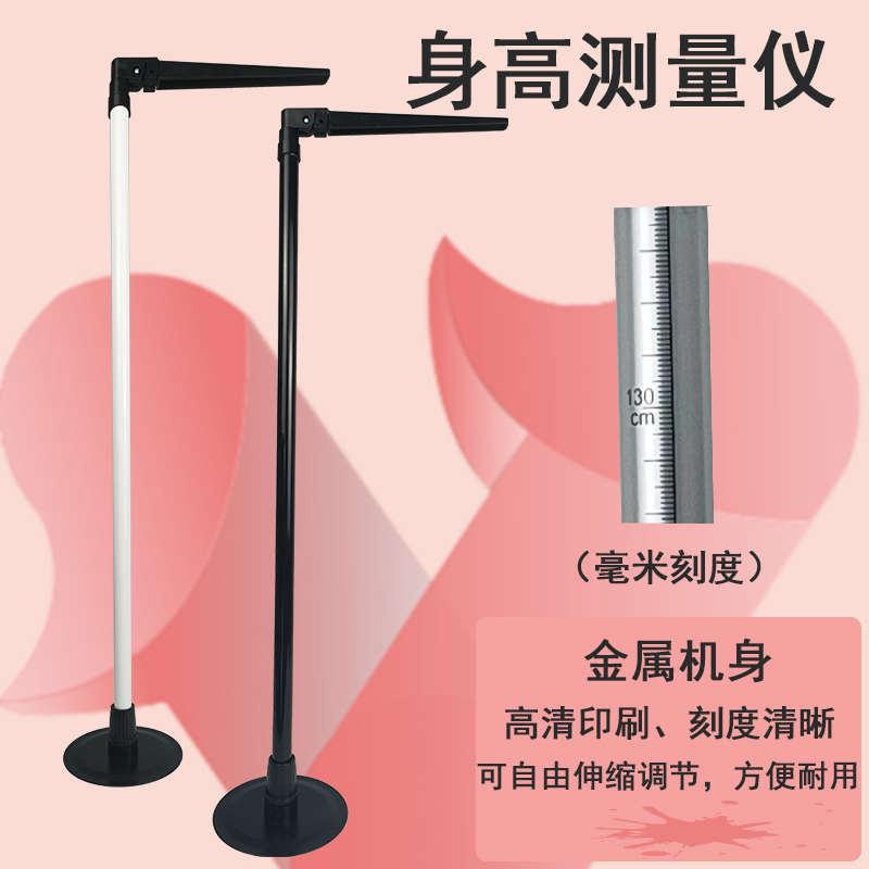 儿童身高测量仪器伸缩尺标尺挂尺精准大人小孩宝宝家用身高贴刻度