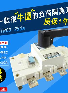 溯高美SOCOMEC负荷隔离开关SIRCO 250A柜内外操作3P/4P转换开关CE