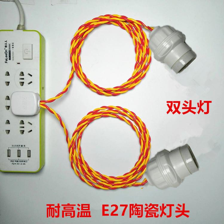 耐高温E27螺口吊灯头悬吊式带线灯头两相插头灯口灯座大功率加厚