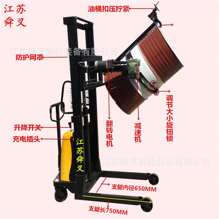 半电动油桶堆高车翻转式圆桶装卸车铁桶塑料桶油桶倒料机
