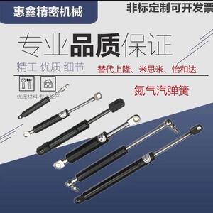 替代德国气弹簧苏世博SUSPA苏斯帕阻尼器气撑液压支撑杆16-1 2 4