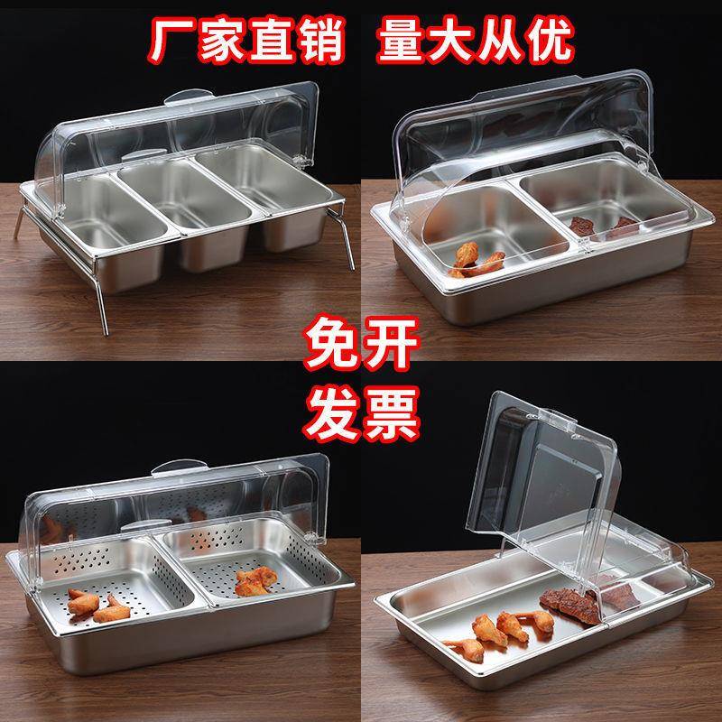 蛋糕卤菜食物盒子不锈钢托盘盖透明菜罩翻盖大防尘罩保鲜盖长方形