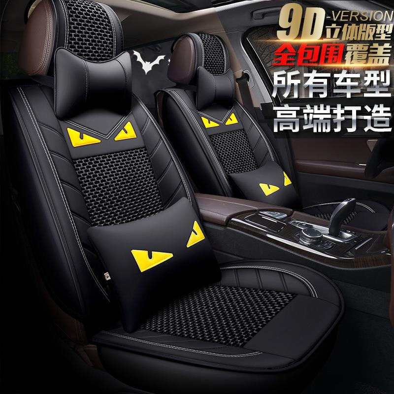 适用一汽大众奥迪A4L座垫子奥迪A4座套奥迪Q5L Sportback汽车坐垫