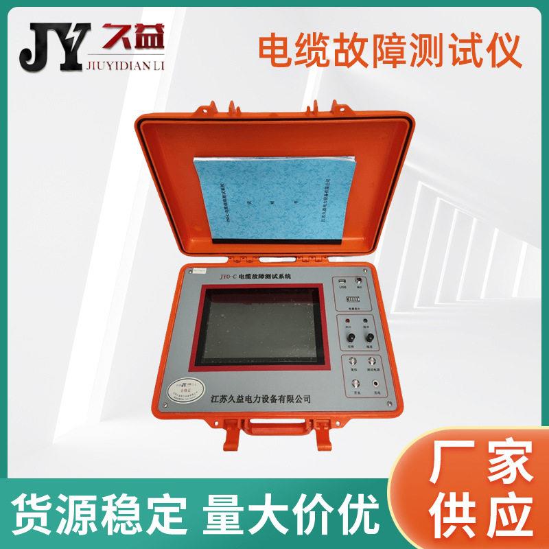 JY2005A电缆故障测试系统多次脉冲定位分析检测系统漏电检测定位