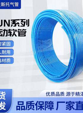 FESTO费斯托 托气管软管PUN-H-8X1.25-6X1-10X1.5-BL-NT气动接头