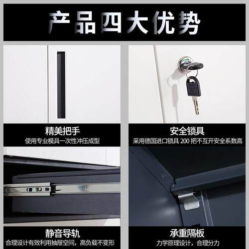 加厚拆装皮柜窄边铁柜办公SW-21011室档案文柜资件料储物柜财务凭