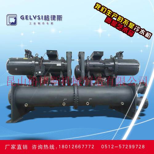 氨改氟制冰机,工业冰水机,高精密工业冷水机组