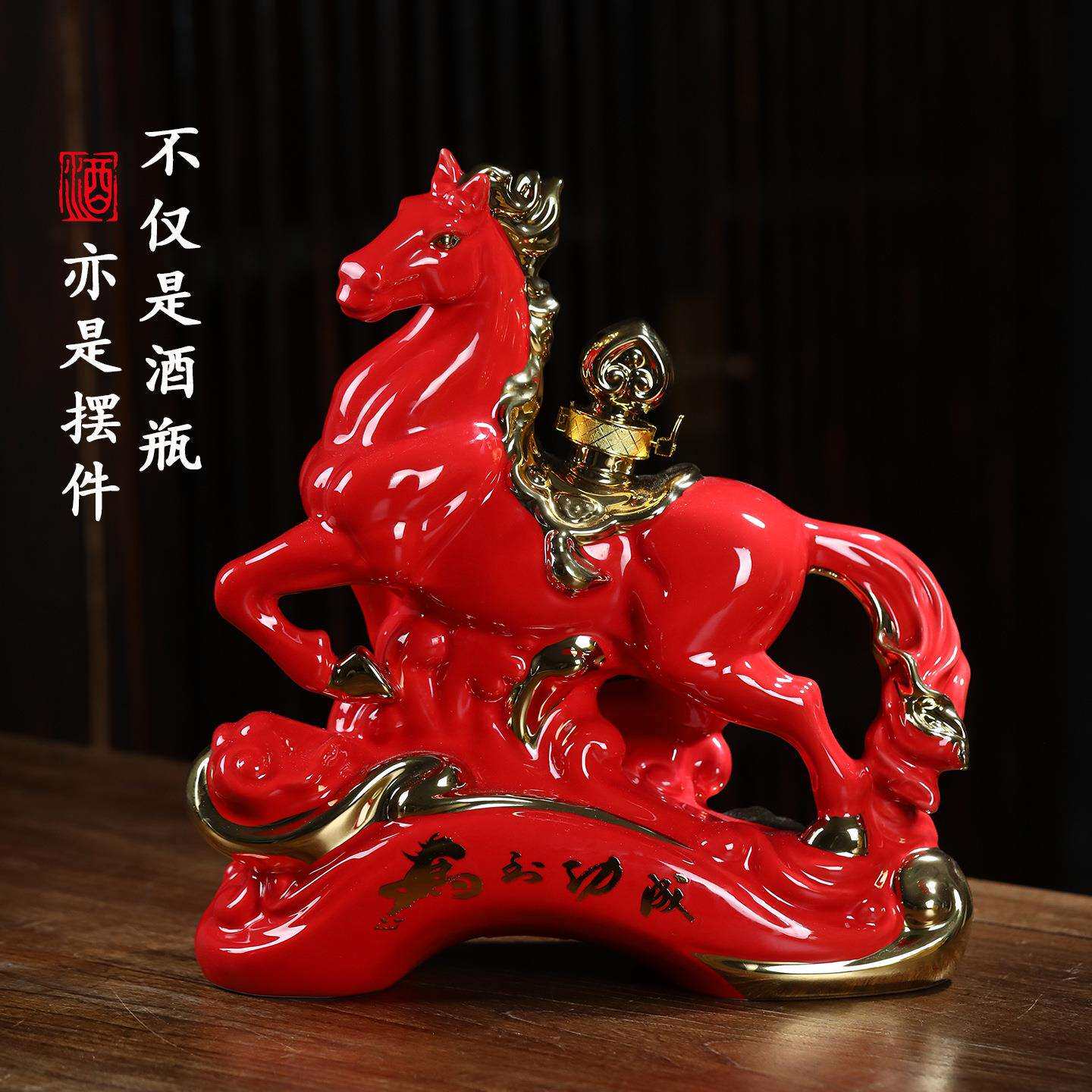 空酒瓶景德镇陶瓷3斤5斤装马到功成家用酒壶十二生肖马酒坛子摆件