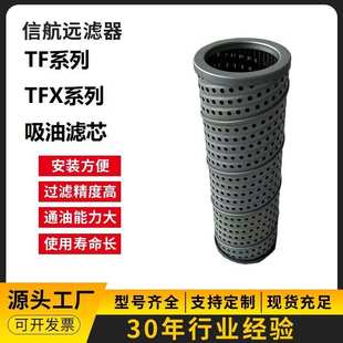 100 吸油滤芯 250×80 滤芯 180 滤油器滤芯