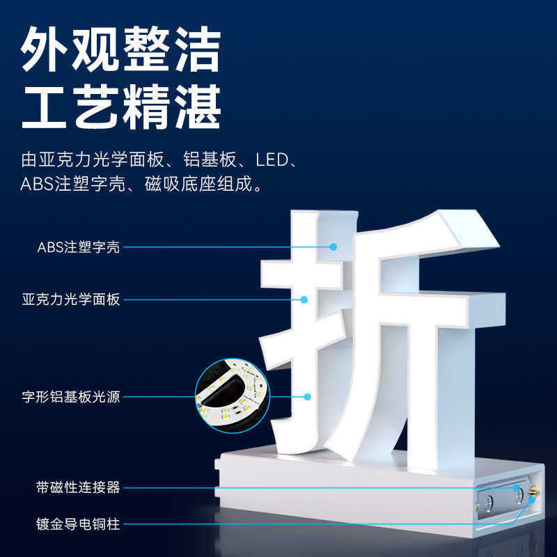 树脂字发光桌面招牌led字广告门头迷你力无边abs亚克发光室内字体