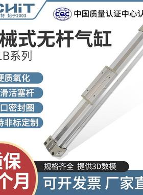 机械式无杆气缸MY1B16G/20/25/40/50/63-100 200L*300HX500×600Z