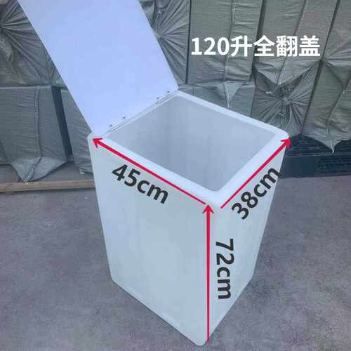 新款直销PE食品级塑料加厚家用困水桶养鱼桶耐酸碱方形水箱大小口