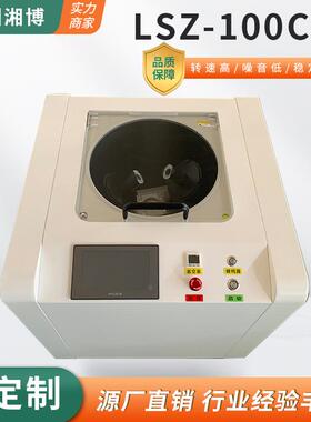 LSZ-100CCS真空针筒款离心真空非接触式搅拌脱泡机511*517*373mm