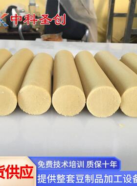 素鸡机全自动一键控制自动缠布素鸡机械素鸡豆腐卷机厂家