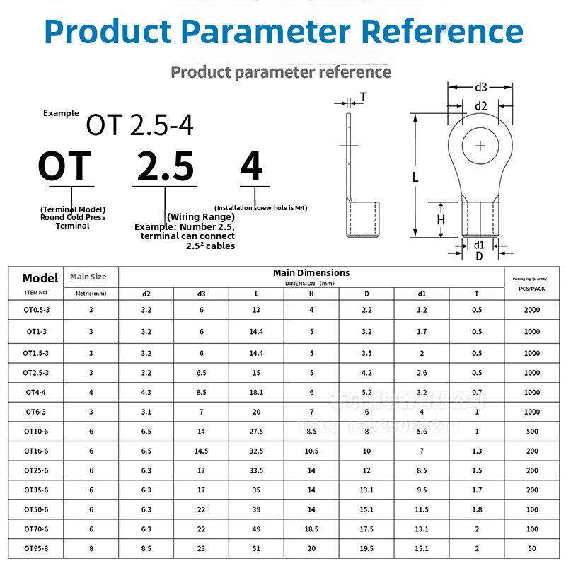 o型圆裸冷压端子Ot16-8/10/12/14Ot25 Ot35Mm铜焊接端口端子座