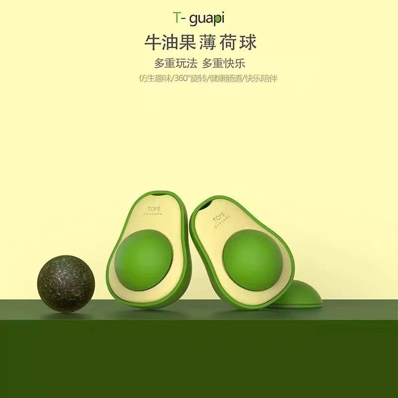 牛油果薄荷球玩具宠物智能玩具