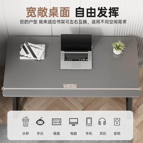 脑桌台电式家用电桌简竞轻约奢办公桌子卧室学生学习桌写SZ0068-1