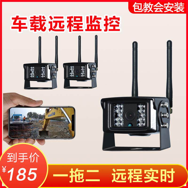 车载监控器手机远程4g摄像头车内汽车实时看车挖机货车24v12v高清