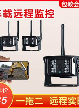 车载监控器手机远程4g摄像头车内汽车实时看车挖机货车24v12v高清