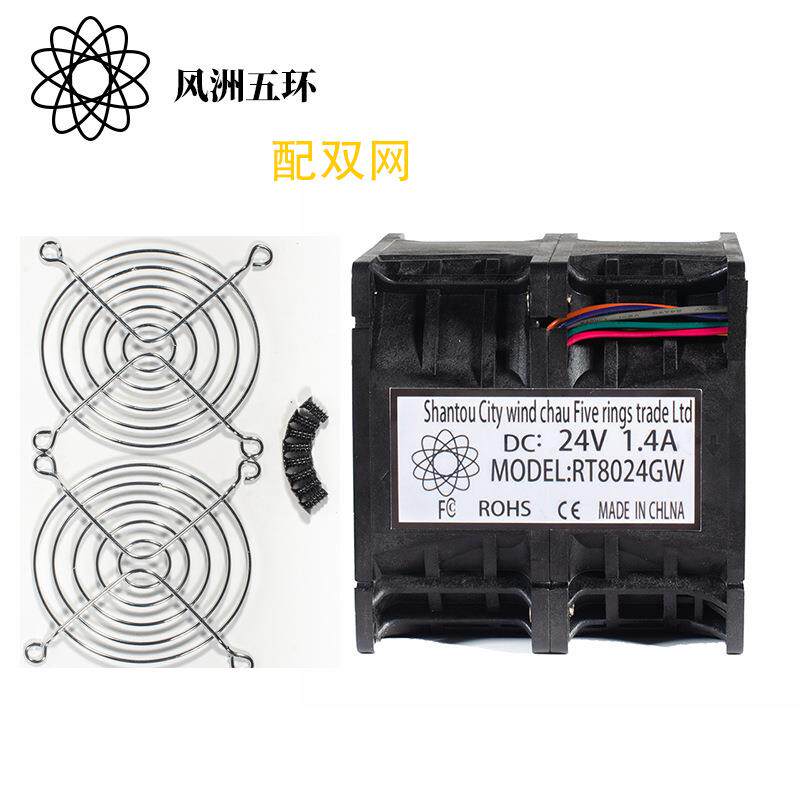 风洲五环8080 8CM散热风扇 24V 30W 1.4A 服务器电源机箱暴力风扇