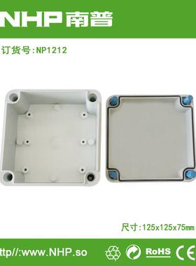成套控制按钮盒 规格125x125x75mm 塑料防水控制盒按钮盒