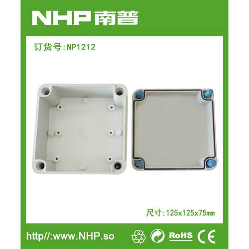 成套控制按钮盒 规格125x125x75mm 塑料防水控制盒按钮盒