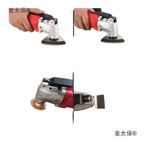 万用功宝多能305修边木工动工具大机全开孔开槽电铲电打磨切割麦