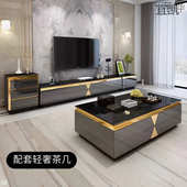 YP5轻奢现代茶几电视柜组合大小户型客厅钢化玻璃岩板茶几整装