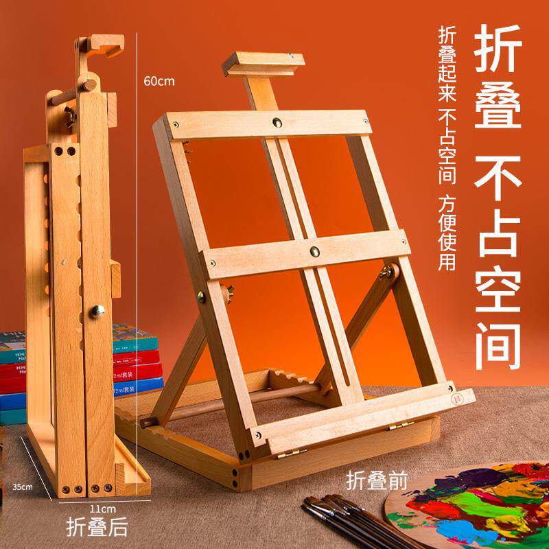 桌面台式画架画板儿童家用美术生画板桌上可折叠素描数字油画4k绘