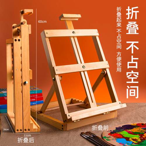 桌面台式画架画板儿童家用美术生画板桌上可折叠素描数字油画4k绘