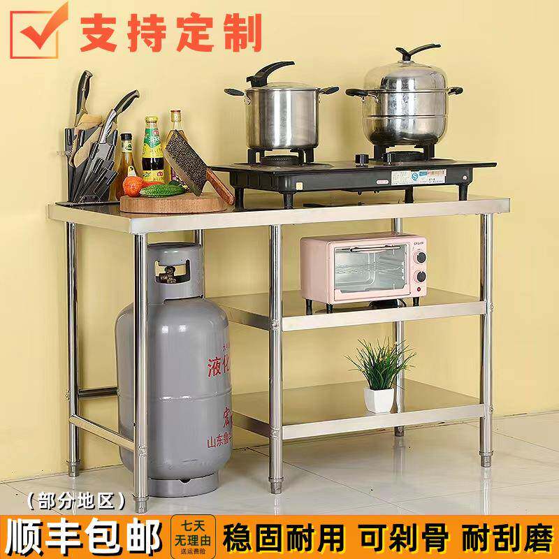 商用厨房不锈钢煤气灶台架打包台工作台切菜收纳置物架操作台桌子