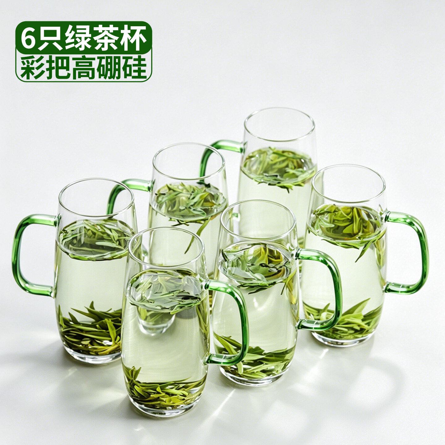 玻璃杯带把手2026新款高端男士泡茶杯专用龙井绿茶杯套装喝水杯子图片
