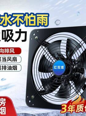免安装风扇厨静房排烟强力音工AEP业大风排厨房大排量气马力小吊