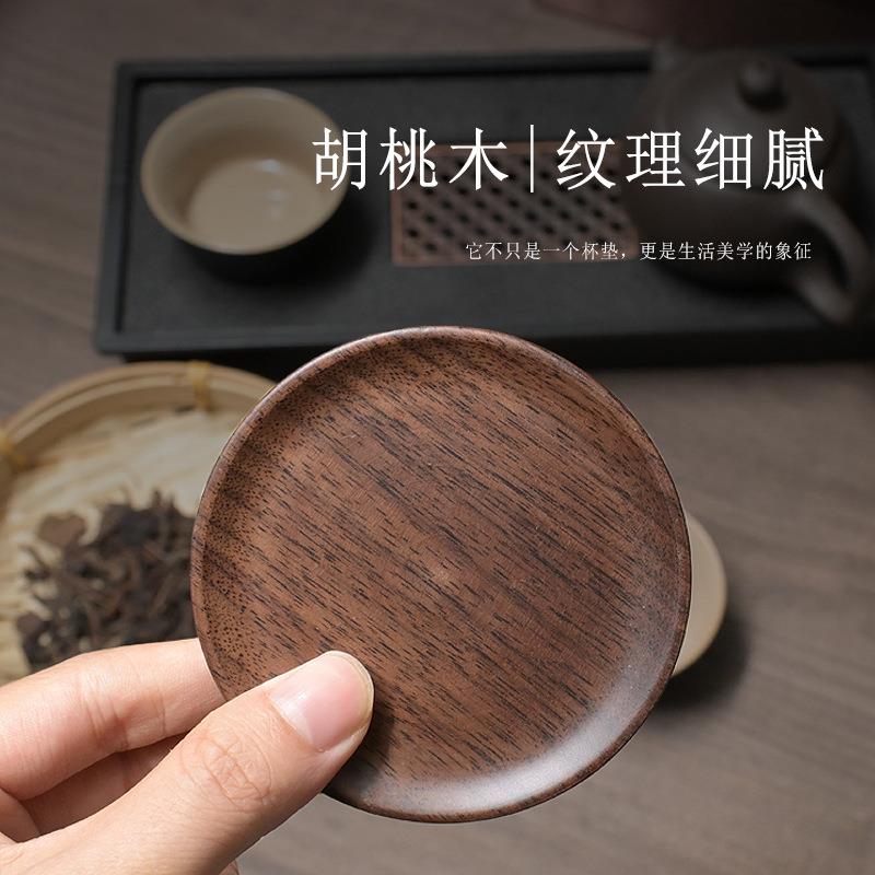 胡桃实木茶杯垫茶道水壶杯托茶杯架隔热垫杯托功夫茶具带收纳架子