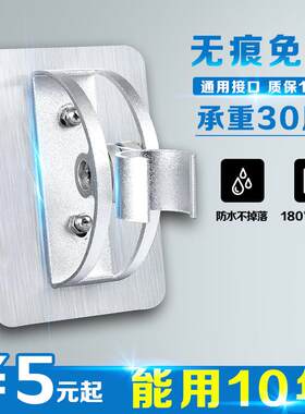 免打孔花洒支架固定器可调节手持喷头挂座浴室淋浴莲蓬墙底座铝质