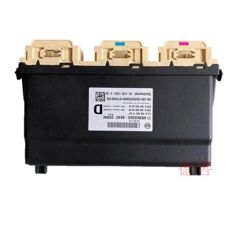 适用奔驰117CLA180CLA200CLA220CLA260CLA45汽车座椅电脑