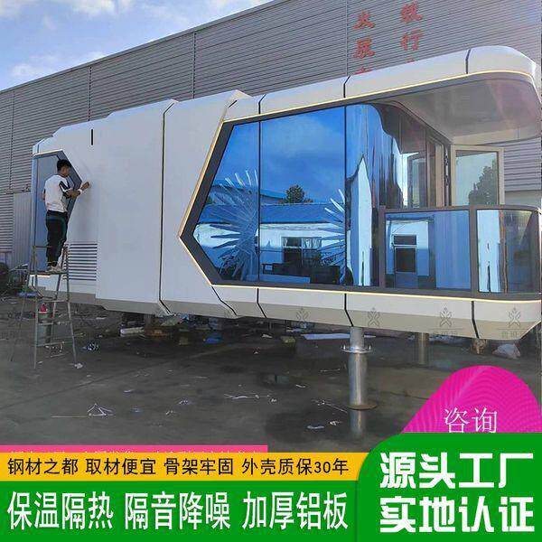 文旅泡泡屋帐篷主题民宿太空舱公室移动式海景房集装箱房原力舱