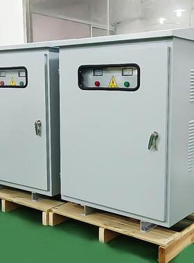 380变380V220户外防雨防水照明变压器10KW30KVA三相隔离变压器