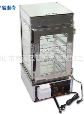 商用不钢利款饺子烧麦蒸包便柜店节能5层小型锈蒸QFD包机直销