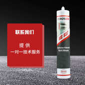 灰黑金属改性份密封胶泰罗硅烷310ml松组ms937单电子白teroson